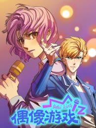 国王游戏动漫在线观看,生死对决，在线观看背后的惊悚揭秘