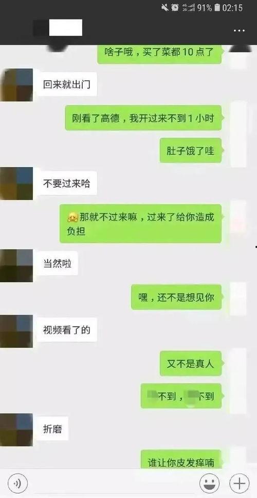 娱乐吃瓜聊天话题怎么说,揭秘最新吃瓜聊天话题